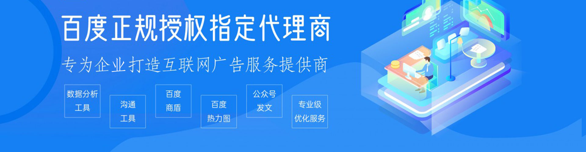 曲靖竞价排名