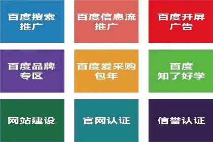 某企业信息流广告投放的预算分配策略